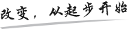 <a href='http://m.dvmatters.com' target='_blank'><u>健康管理師考試</u></a>注意事項
