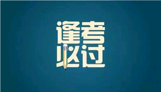 健康管理師報(bào)考條件有哪些？獲得健康管理師證書以后有什么用？3