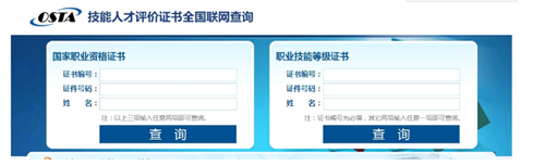 2021年河南省健康管理師考試報名時間來了！報名工作陸續啟動！1