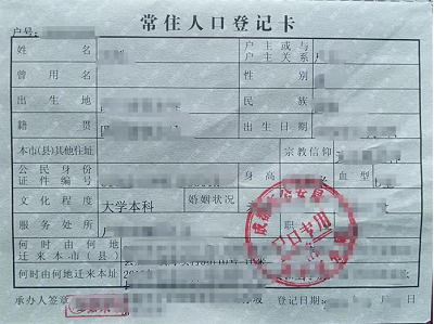 四川省2022年消防設施操作員考試各級別報考條件及條件中相關職業1