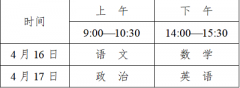 2022年黑龍江省普通高校招生運(yùn)動訓(xùn)練、武術(shù)與民族傳統(tǒng)體育專業(yè)文化課全國統(tǒng)一考試有關(guān)事項(xiàng)及考生疫情防控要求