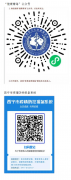 青海省2022年度上半年翻譯專業(yè)資格（水平）考試最新疫情防控措施及考試參考出行提示