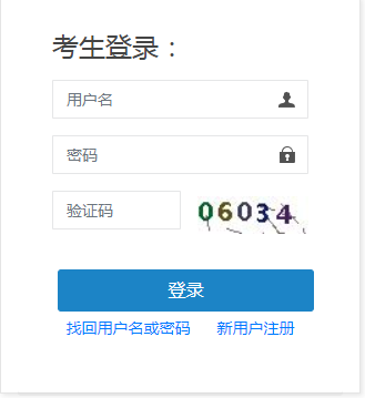 剛剛,2023年中級注冊安全工程師報名入口公布!考試時間已定!