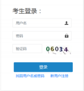 2023重慶市中級(jí)注冊(cè)安全工程師考試報(bào)名: 全國(guó)統(tǒng)一報(bào)名入口!