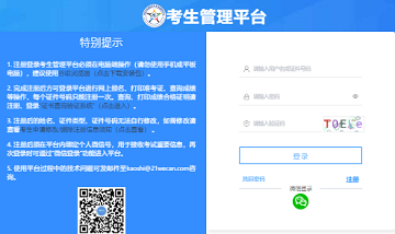2025護資全國統(tǒng)一報名入口網址