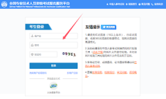 2025湖北經(jīng)濟(jì)師報(bào)名入口為全國專業(yè)技術(shù)人員資格考試報(bào)名服務(wù)平臺(tái)